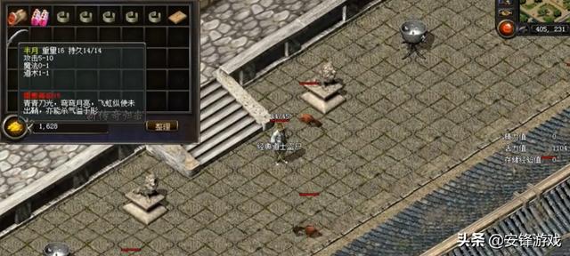 热血传奇中strong/p
p热血传奇/strong，发作过哪些不为人知的BUG，有骨灰玩家分享下吗？