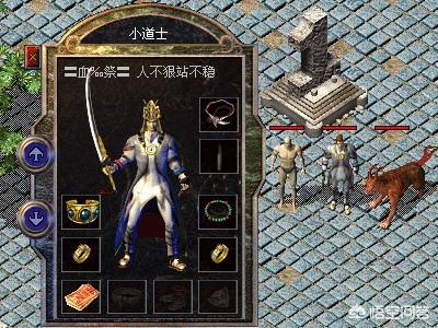 你和早期的《热血传奇》有哪些故事strong/p
p热血传奇/strong？