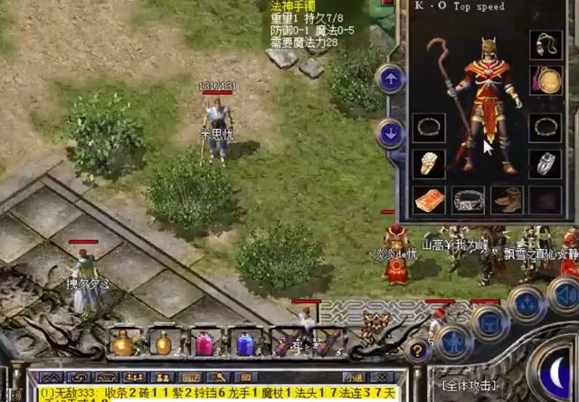 热血传奇捡配备第一人——天煞孤星！调控祝愿油价格strong/p
p热血传奇/strong，兵器惹眼