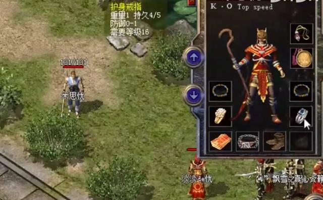 热血传奇捡配备第一人——天煞孤星！调控祝愿油价格strong/p
p热血传奇/strong，兵器惹眼