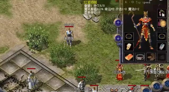 热血传奇捡配备第一人——天煞孤星！调控祝愿油价格strong/p
p热血传奇/strong，兵器惹眼