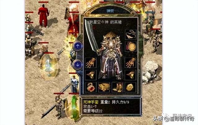 热血传奇：老区对峙时间最久的极品配备TOP6strong/p
p热血传奇/strong，运6战神链不是第一