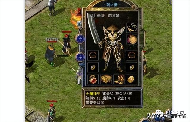 热血传奇：老区对峙时间最久的极品配备TOP6strong/p
p热血传奇/strong，运6战神链不是第一