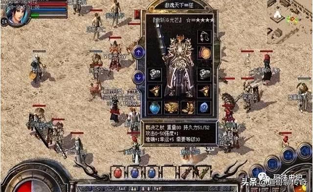 热血传奇：老区对峙时间最久的极品配备TOP6strong/p
p热血传奇/strong，运6战神链不是第一