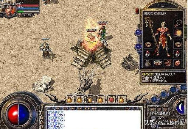 热血传奇—十大典范兵器strong/p
p热血传奇/strong，你晓得几？