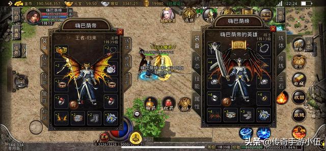 热血传奇：同样是传奇strong/p
p热血传奇/strong，他们事实有什么区别，又该怎么选择呢？