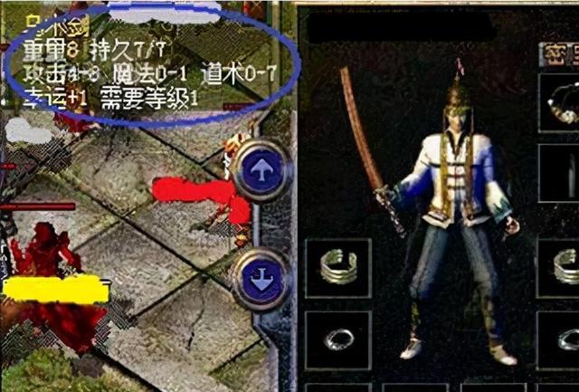 热血传奇：再贵重的兵器都有人敢升7点