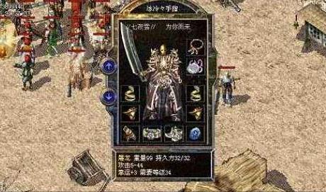 热血传奇：再贵重的兵器都有人敢升7点