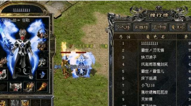 热血传奇：再贵重的兵器都有人敢升7点