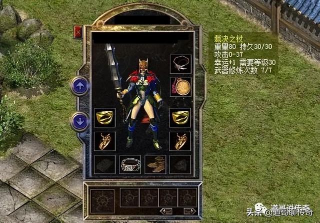 热血传奇百区：攻7龙戒strong/p
p热血传奇/strong，攻4魔1重盔，低调豪华的大兵士