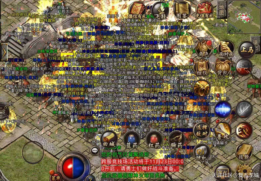 热血传奇：以前的老玩家能否还记得那款传奇strong/p
p热血传奇/strong？(转载)