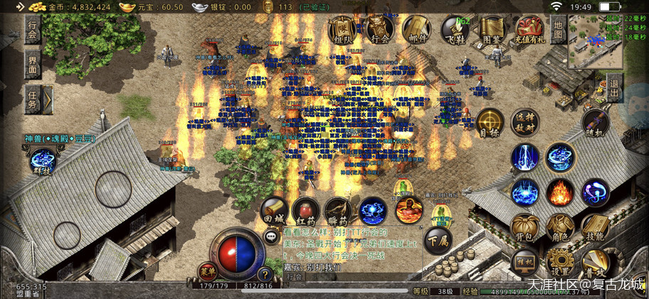 热血传奇：以前的老玩家能否还记得那款传奇strong/p
p热血传奇/strong？(转载)