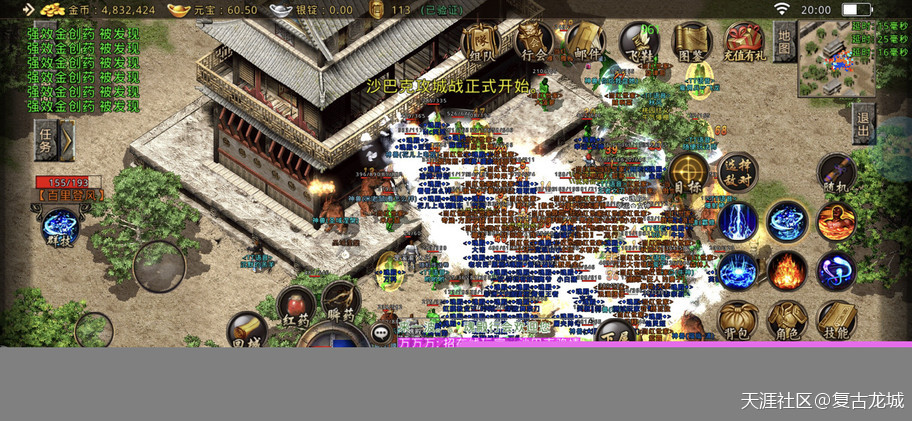 热血传奇：以前的老玩家能否还记得那款传奇strong/p
p热血传奇/strong？(转载)