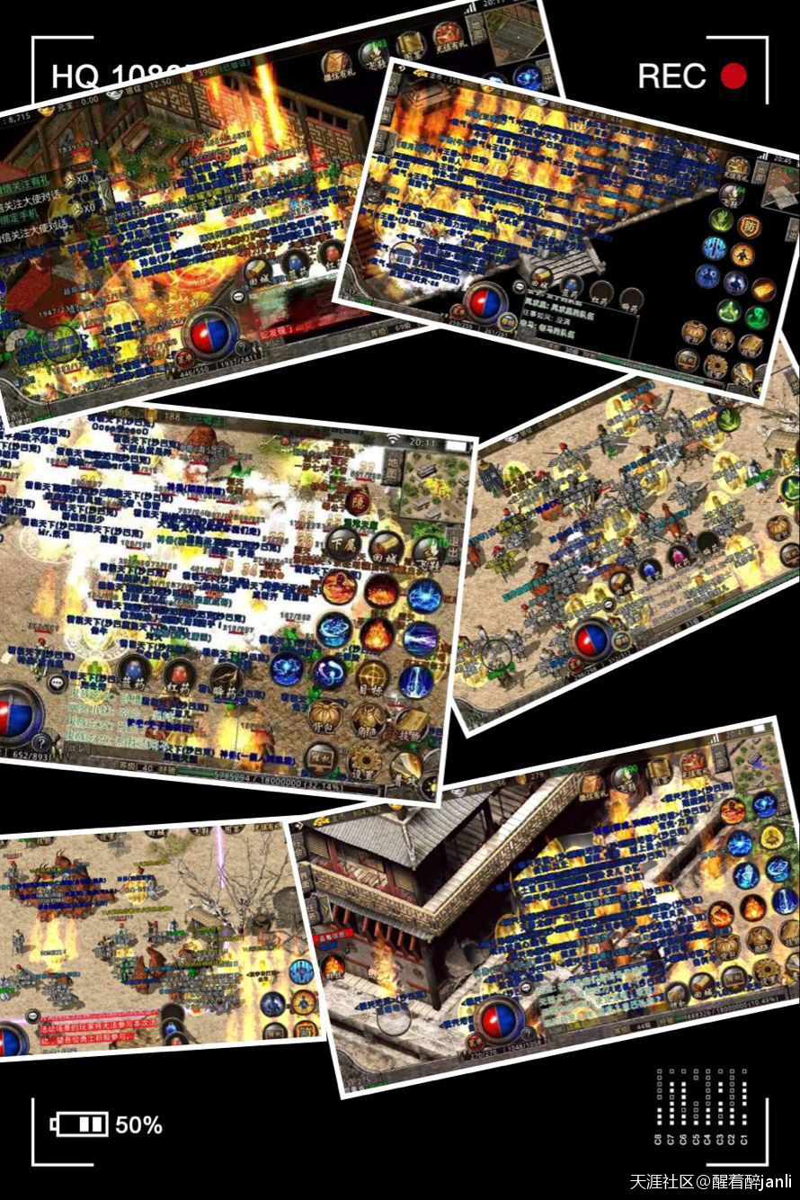 热血传奇：传奇游戏中的名牌配备凶猛仍是极品配备凶猛strong/p
p热血传奇/strong？(转载)