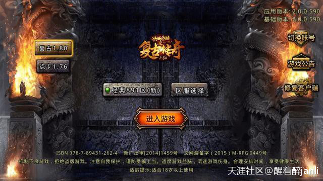 热血传奇：怒斩沦为地摊货strong/p
p热血传奇/strong，不如判决受欢送，都是幸运项链给害的(转载)