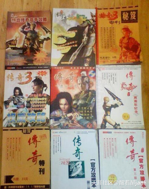 传奇手游： 热血传奇49大谜之谜踪初探strong/p
p热血传奇/strong，看过浩大原版著做的举手(转载)