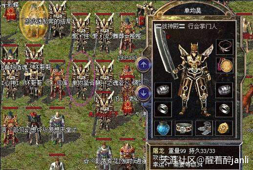 传奇手游： 热血传奇49大谜之谜踪初探strong/p
p热血传奇/strong，看过浩大原版著做的举手(转载)