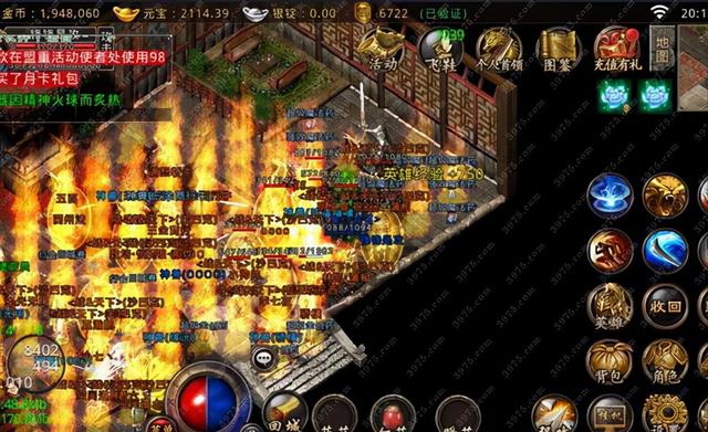 热血传奇：被人吊打的兵士为什么仍是那么多人选择strong/p
p热血传奇/strong？看了你就晓得