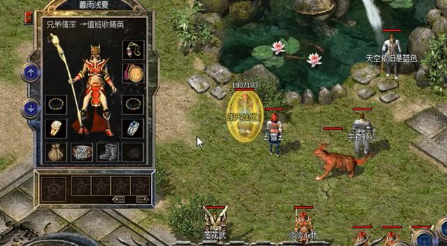 热血传奇百区富婆女掌门！传送护身神器在手strong/p
p热血传奇/strong，全套配备价值15W