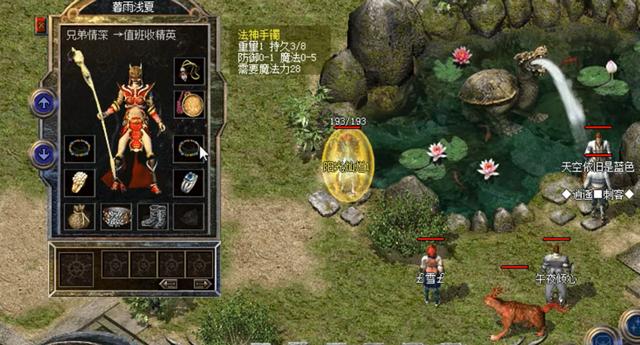 热血传奇百区富婆女掌门！传送护身神器在手strong/p
p热血传奇/strong，全套配备价值15W