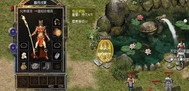 热血传奇百区富婆女掌门！传送护身神器在手strong/p
p热血传奇/strong，全套配备价值15W