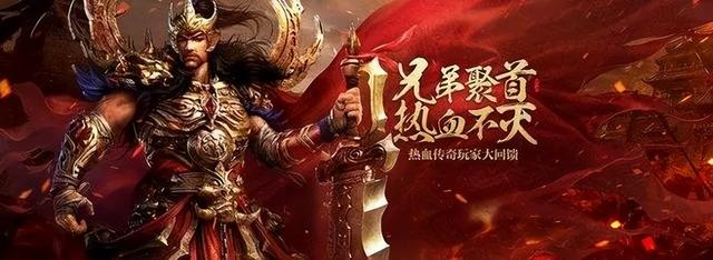 热血传奇：那些strong/p
p热血传奇/strong你不晓得传怪杰物的背后故事