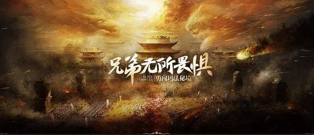 热血传奇：那些strong/p
p热血传奇/strong你不晓得传怪杰物的背后故事