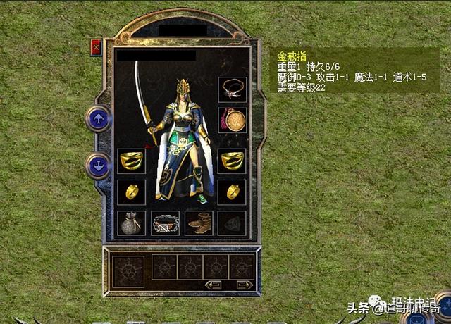 热血传奇百区：道3金手镯strong/p
p热血传奇/strong，道4项链，道5金戒指，魔御属性满满