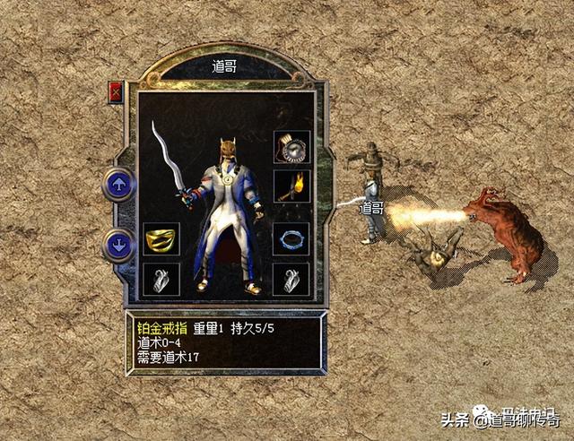 热血传奇百区：道3金手镯strong/p
p热血传奇/strong，道4项链，道5金戒指，魔御属性满满