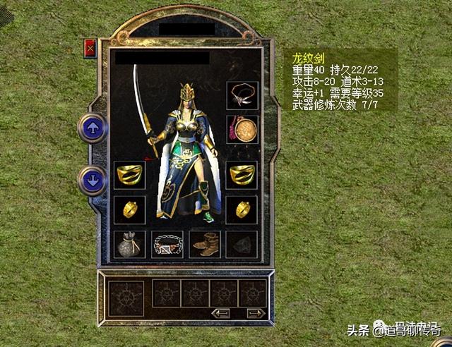 热血传奇百区：道3金手镯strong/p
p热血传奇/strong，道4项链，道5金戒指，魔御属性满满