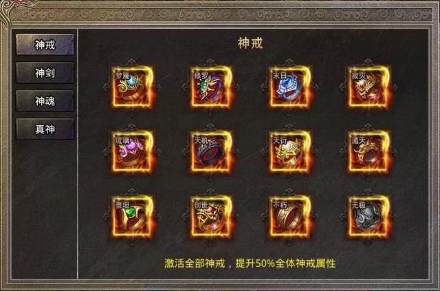 热血传奇：出道即巅峰strong/p
p热血传奇/strong，一个王朝的传奇