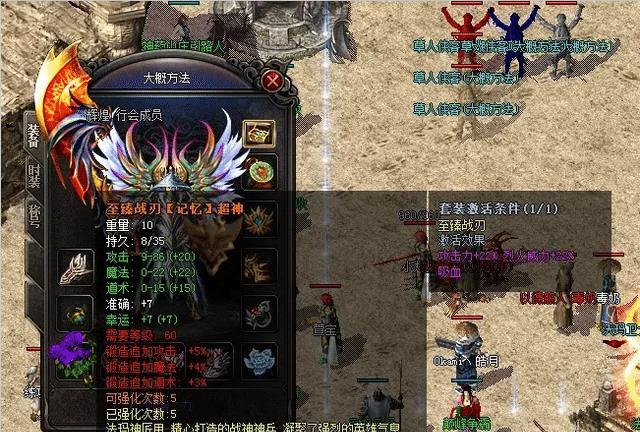 网游的衰败史：浩大的《热血传奇》如今怎么样了strong/p
p热血传奇/strong？