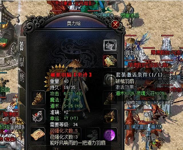 网游的衰败史：浩大的《热血传奇》如今怎么样了strong/p
p热血传奇/strong？