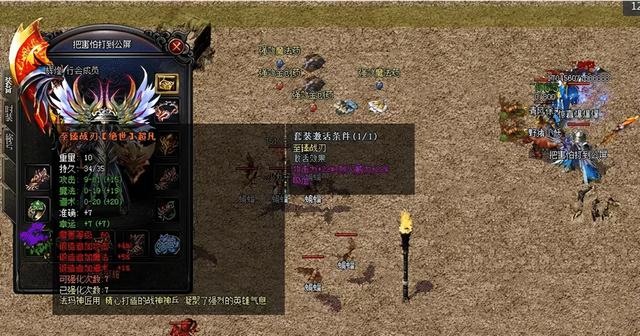 网游的衰败史：浩大的《热血传奇》如今怎么样了strong/p
p热血传奇/strong？