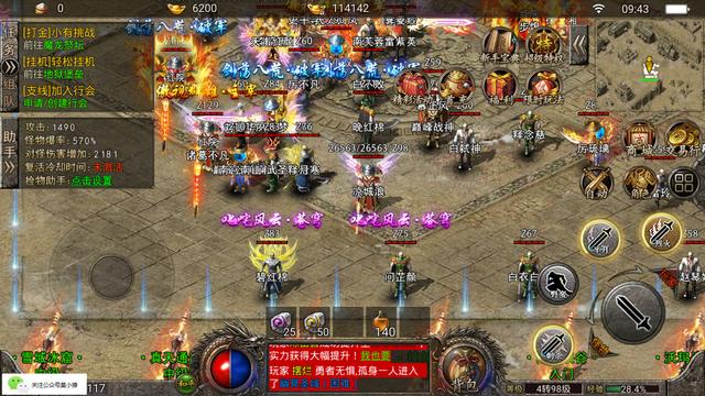 热血传奇：一篇文章告诉你strong/p
p热血传奇/strong，传奇昔时有多火