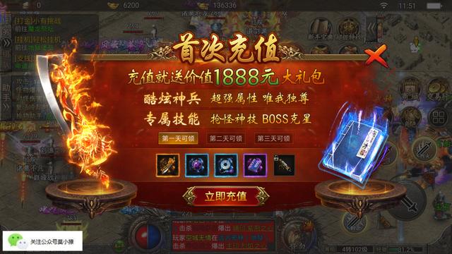 热血传奇：一篇文章告诉你strong/p
p热血传奇/strong，传奇昔时有多火