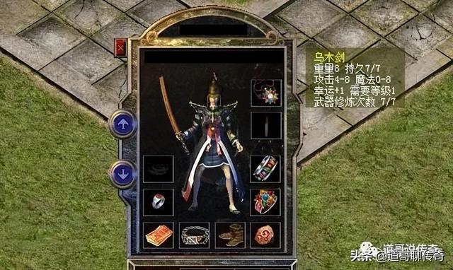 热血传奇：清点一些属性强大的热门兵器strong/p
p热血传奇/strong，没有三神兵
