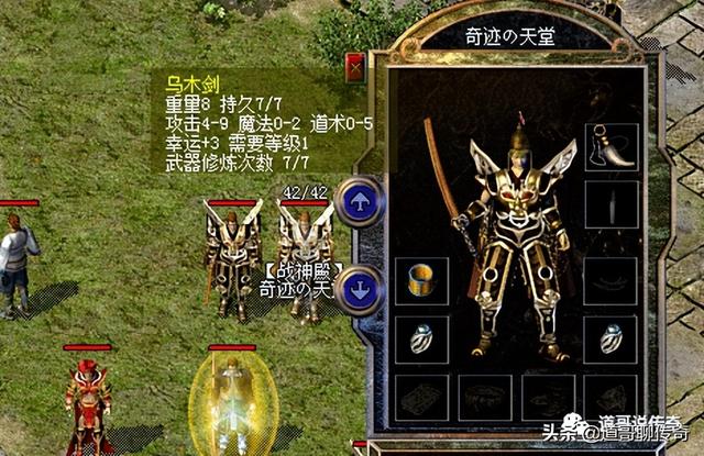 热血传奇：清点一些属性强大的热门兵器strong/p
p热血传奇/strong，没有三神兵