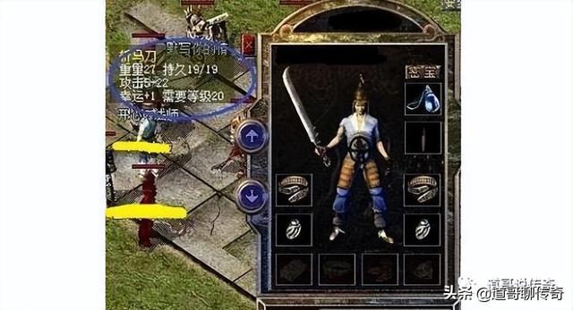 热血传奇：清点一些属性强大的热门兵器strong/p
p热血传奇/strong，没有三神兵