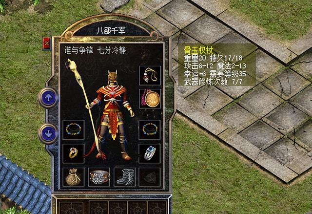 热血传奇百区狂野道士strong/p
p热血传奇/strong，名字很奇异，从不打宝只pk