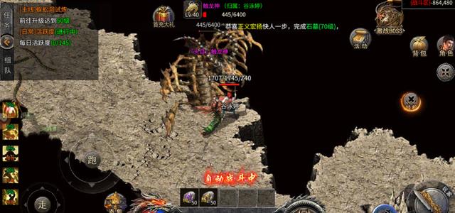 热血传奇：昔时官服自毁出息的那波操做strong/p
p热血传奇/strong，其实让玩家们寒心