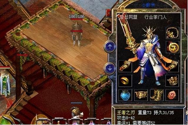 热血传奇：昔时官服自毁出息的那波操做strong/p
p热血传奇/strong，其实让玩家们寒心