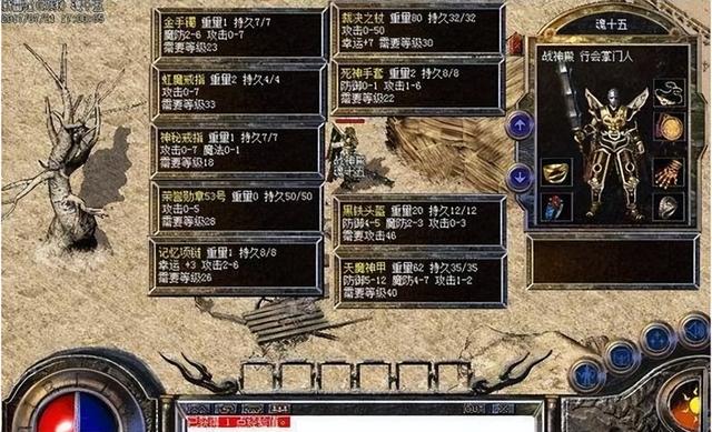 热血传奇：昔时官服自毁出息的那波操做strong/p
p热血传奇/strong，其实让玩家们寒心