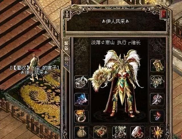 热血传奇：昔时官服自毁出息的那波操做strong/p
p热血传奇/strong，其实让玩家们寒心