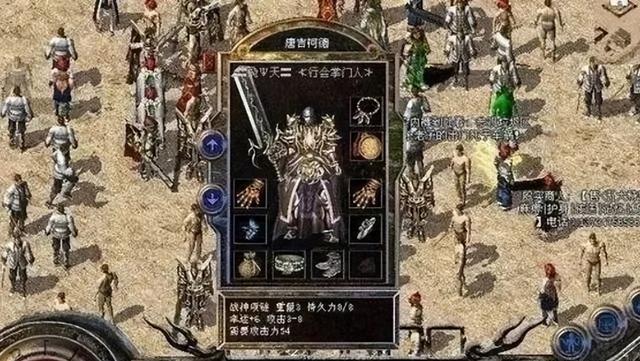 热血传奇：昔时官服自毁出息的那波操做strong/p
p热血传奇/strong，其实让玩家们寒心