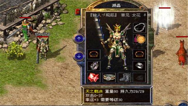 中国网玩耍家最后的记忆《热血传奇》strong/p
p热血传奇/strong，一代人青春的游戏（一）