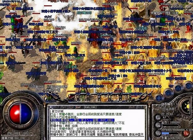 中国网玩耍家最后的记忆《热血传奇》strong/p
p热血传奇/strong，一代人青春的游戏（一）