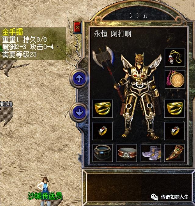 热血传奇：那些年strong/p
p热血传奇/strong，我们一路逃过的怀旧极品