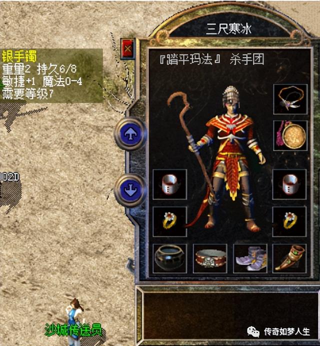 热血传奇：那些年strong/p
p热血传奇/strong，我们一路逃过的怀旧极品