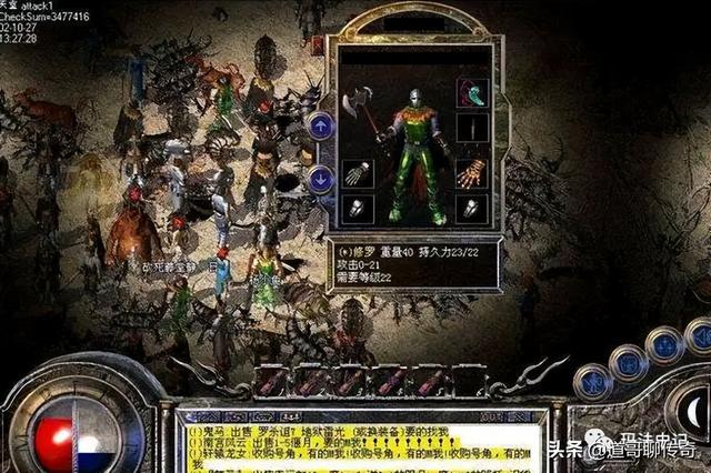 热血传奇：复古版本中拥有100点攻击是什么概念strong/p
p热血传奇/strong？